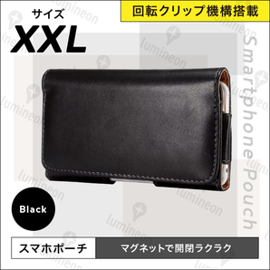 スマホ ホルダー ケース 携帯 バッグ ウエスト ポーチ ポシェット ホルスター 入れ ベルト グッズ アクセサリー メンズ おしゃれ g139e 3