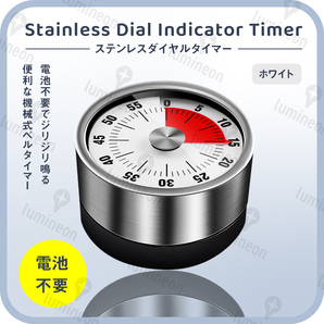 キッチン タイマー 勉強 タイム マグネット 磁石 ダイヤル ラーニング 学習 アナログ 勉強用 おしゃれ ステンレス 子供 時計 時間 g020a 3