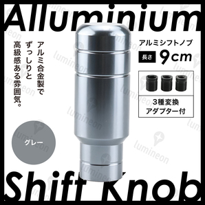 シフト ノブ レバー カー用品 車 用品 自動車 延長 車内 グッズ アクセサリー 便利 カバー MT AT 内装 変換 アダプター 車内 人気 g279d1 3
