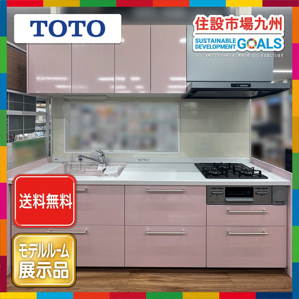 2025年最新】Yahoo!オークション -福岡キッチンの中古品・新品