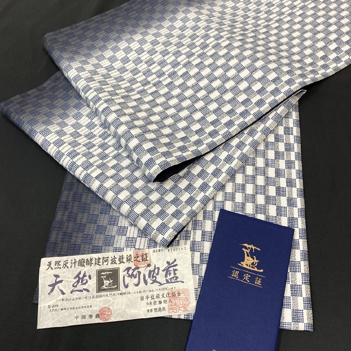 美品★袋帯　正絹　藍染　型染　全通柄 Yahoo!オークション -「藍染」(袋帯) (帯)の落札相場・落札価格