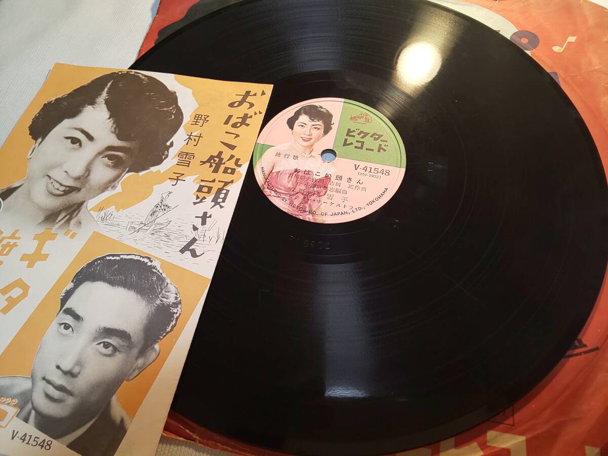 昭和 SP レコード まとめ売り レコード まとめ売り 34枚セット SP盤/EP盤 昭和歌謡/クラシック