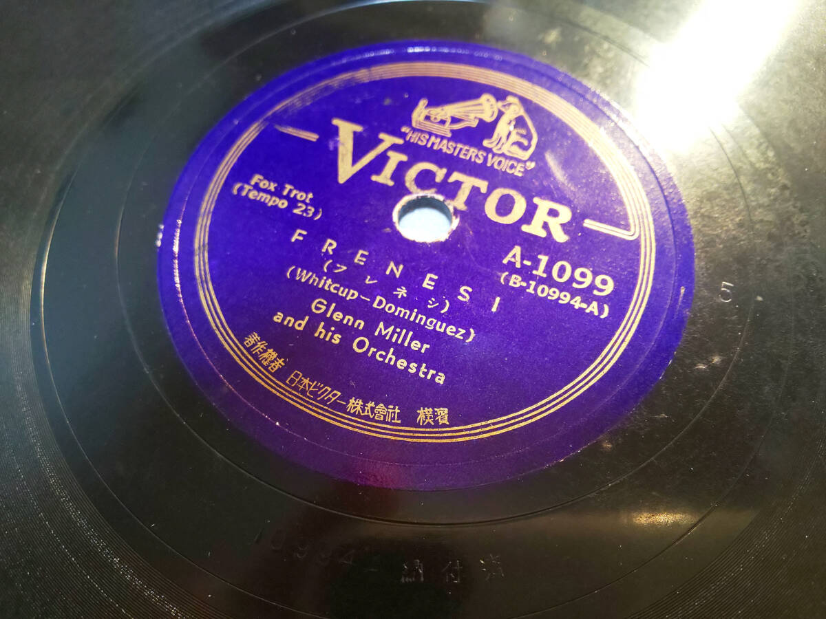 ◎ジャズSPレコード 12枚!! 2025年最新】Yahoo!オークション - ジャズ(SP盤 蓄音機)の中古品