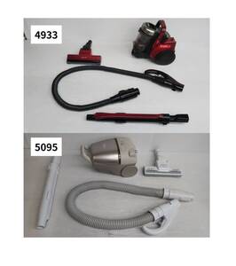 ◇HITACHI訳アリ2セット売り/CV-SP300G・CV-KP90G/パワかるサイクロン・かるパック/2020年製/4933・5095