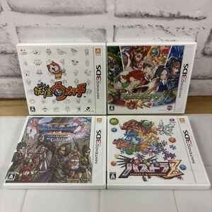 3DSソフト 妖怪ウォッチ 他4本まとめ売り 【TK-699】