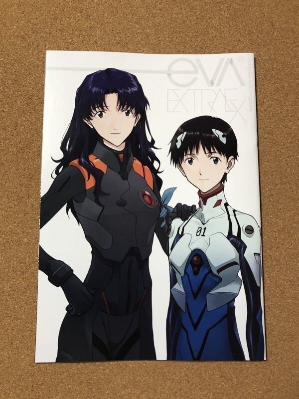 今では手にはいらない★エヴァンゲリオンエクストラ冊子★オマケあり！！ NEON GENESIS EVANGELION SOUNDTRACK 25th ANNIVERSARY BOX