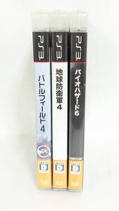 PS3 ソフト 3本セット バトルフィールド4/バイオハザード6/地球防衛軍4 中古