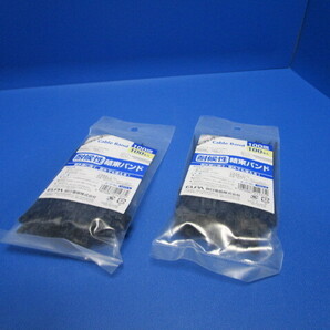 2点セットELPA 耐候性結束バンド ワンタッチロック方式 100mm 100本入×2セット ブラック クリスマス・ハロウィン・イルミネーションの固定