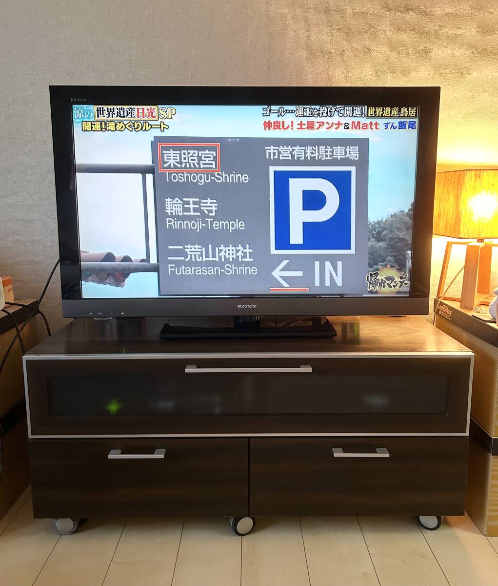 超レア！ SONY テレビアームスタンド SU-003 ソニー 未使用 希少品 超レア！ SONY テレビアームスタンド SU-003 ソニー 未使用 希少品