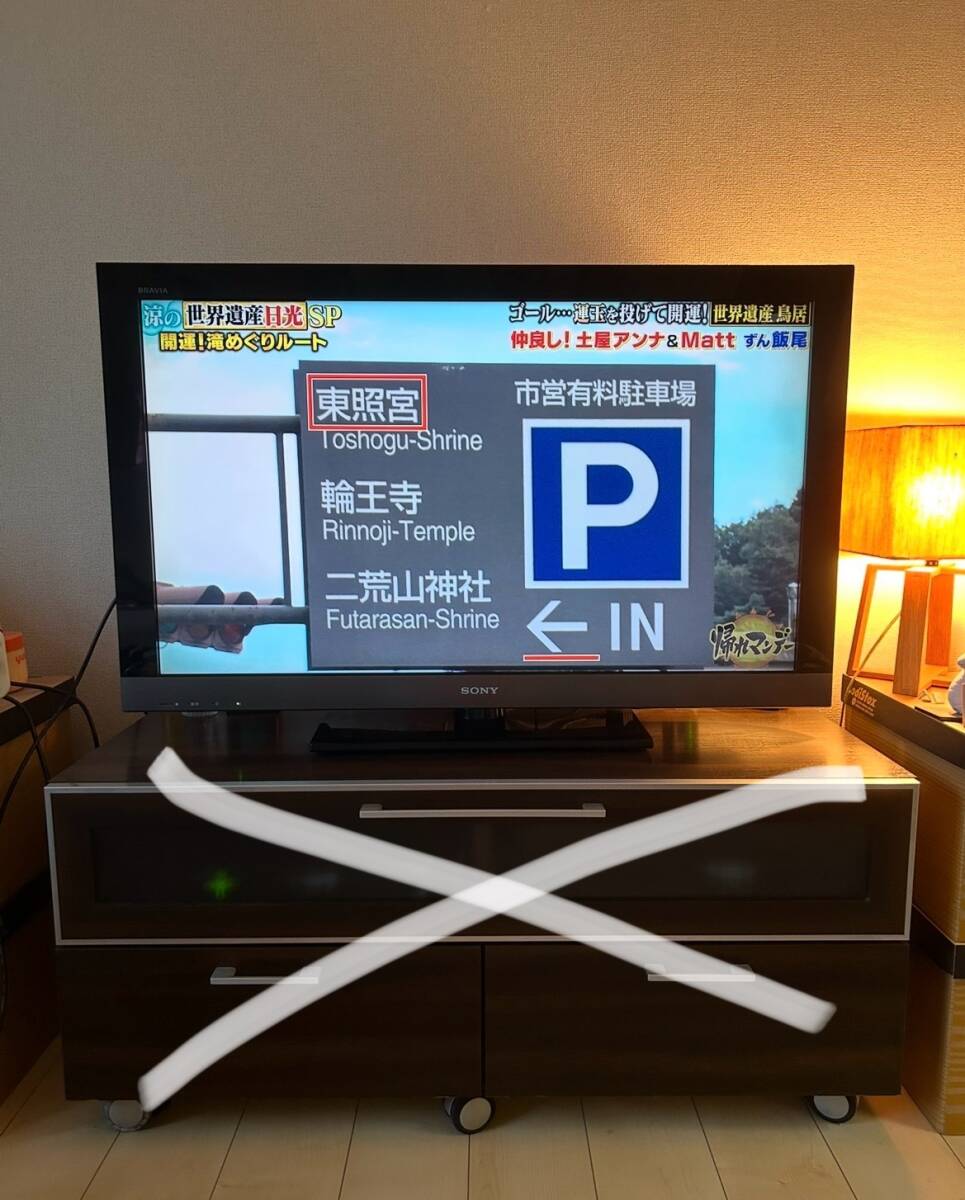 【中古動作品】SONY 40V型液晶テレビ ブラビア KDL-40EX500 d1271321_1.jpg