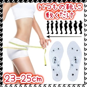 ダイエット インソール 足つぼ 中敷き マッサージ 磁気 姿勢改善 血行促進 むくみ 冷え性 健康サンダル 敷くだけ 代謝アップ 痩せる体作り