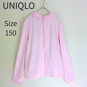 【定番】UNIQLO ユニクロ&パステルピンクのライトアウター 150サイズ キッズ フード付 日焼け対策 エアリズム AIRism 長袖 人気