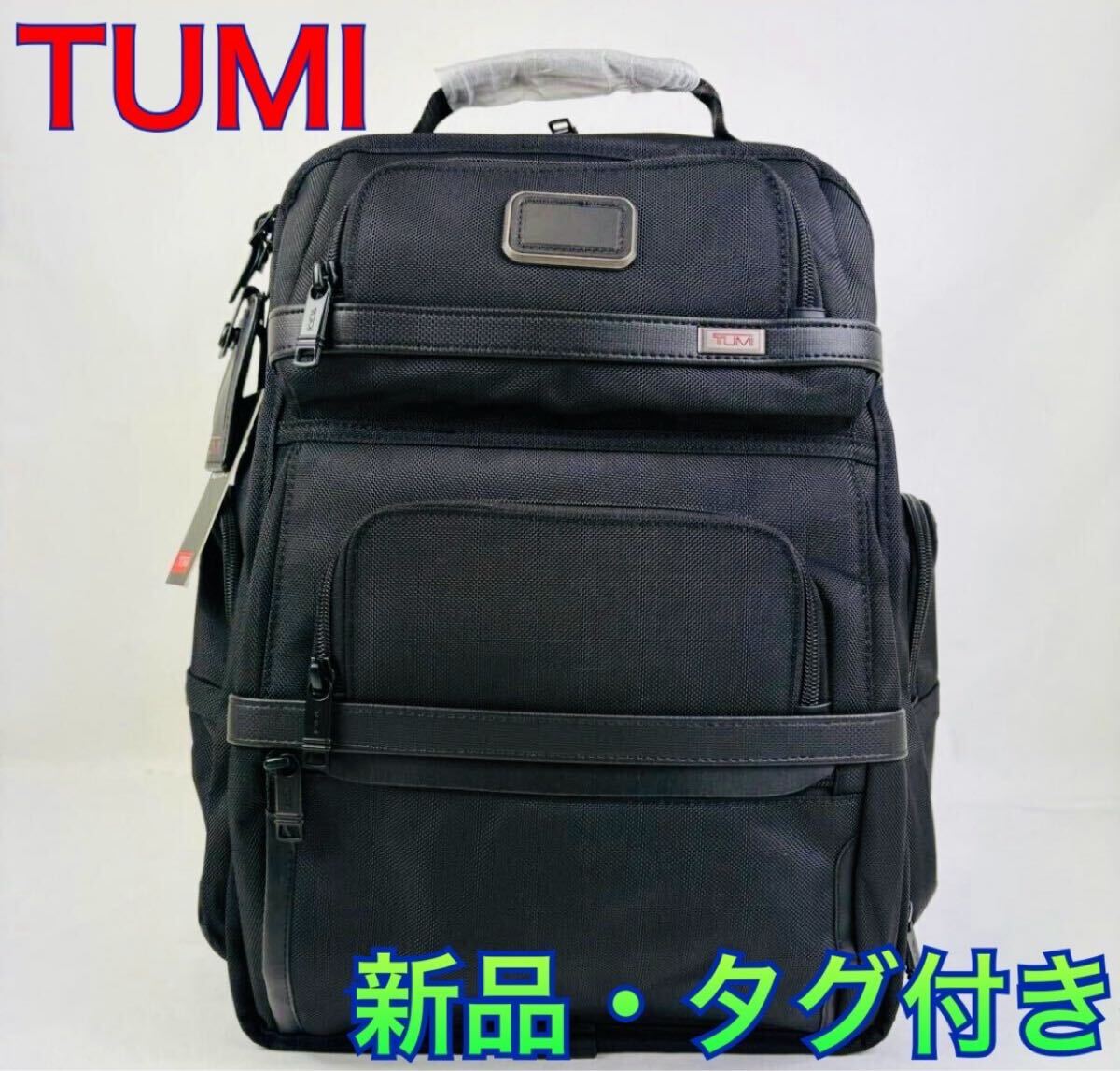 Tumi alpha3 バックパック ネイビー ほぼ未使用 2025年最新】Yahoo!オークション -tumi alpha3 リュックの中古品