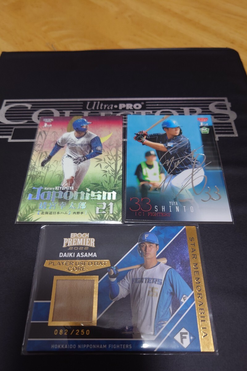 Yahoo!オークション -「実使用 バット 日本ハム」の落札相場