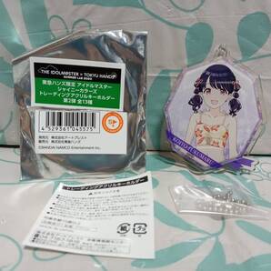 Z01 アイドルマスター シャイニーカラーズ トレーディングアクリルキーホルダー 第2弾 福丸小糸 ノーマル 東急ハンズコラボ SUMMERLAB 2020