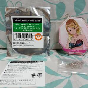 Z01 アイドルマスター シャイニーカラーズ トレーディングアクリルキーホルダー 第2弾 和泉愛依 ノーマル 東急ハンズコラボ SUMMERLAB 2020