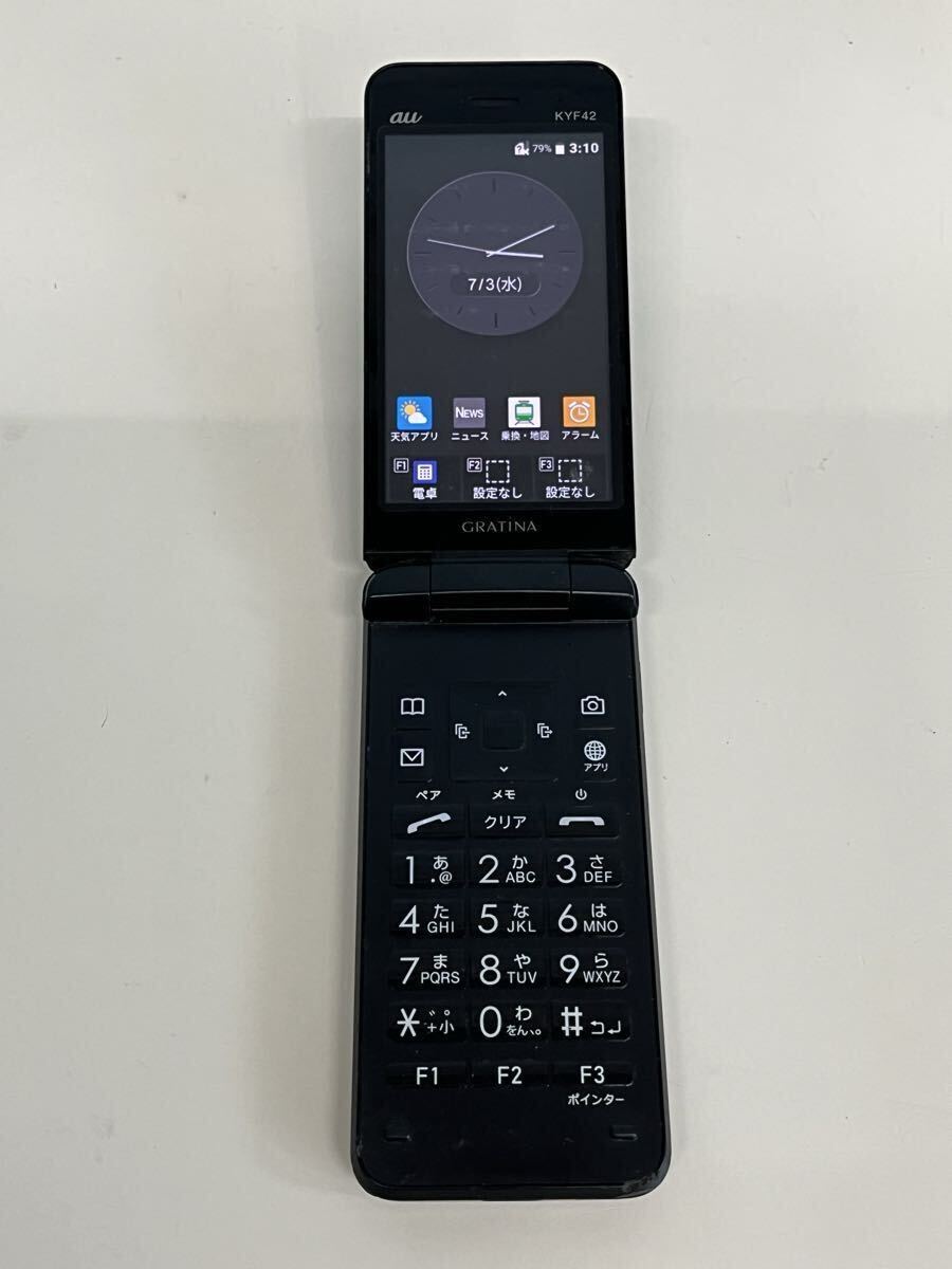 ガラケー　グラティーナ　ほぼ未使用 auガラケーでLIMEが使えなくなる？いつから？KYF39、KYF37もダメ