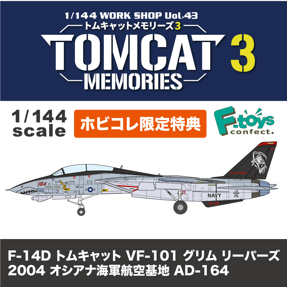 【未開封】エフトイズ 2007冬WF限定品 未開封】エフトイズ 2007冬WF限定品 71DriwmCVcL._UF894