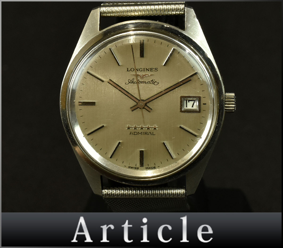 ロンジン　アドミラルシルバー　オートマチック腕時計　ジャンク扱い 楽天市場】ジャンク ロンジン LONGINES アドミラル cal.430 自動
