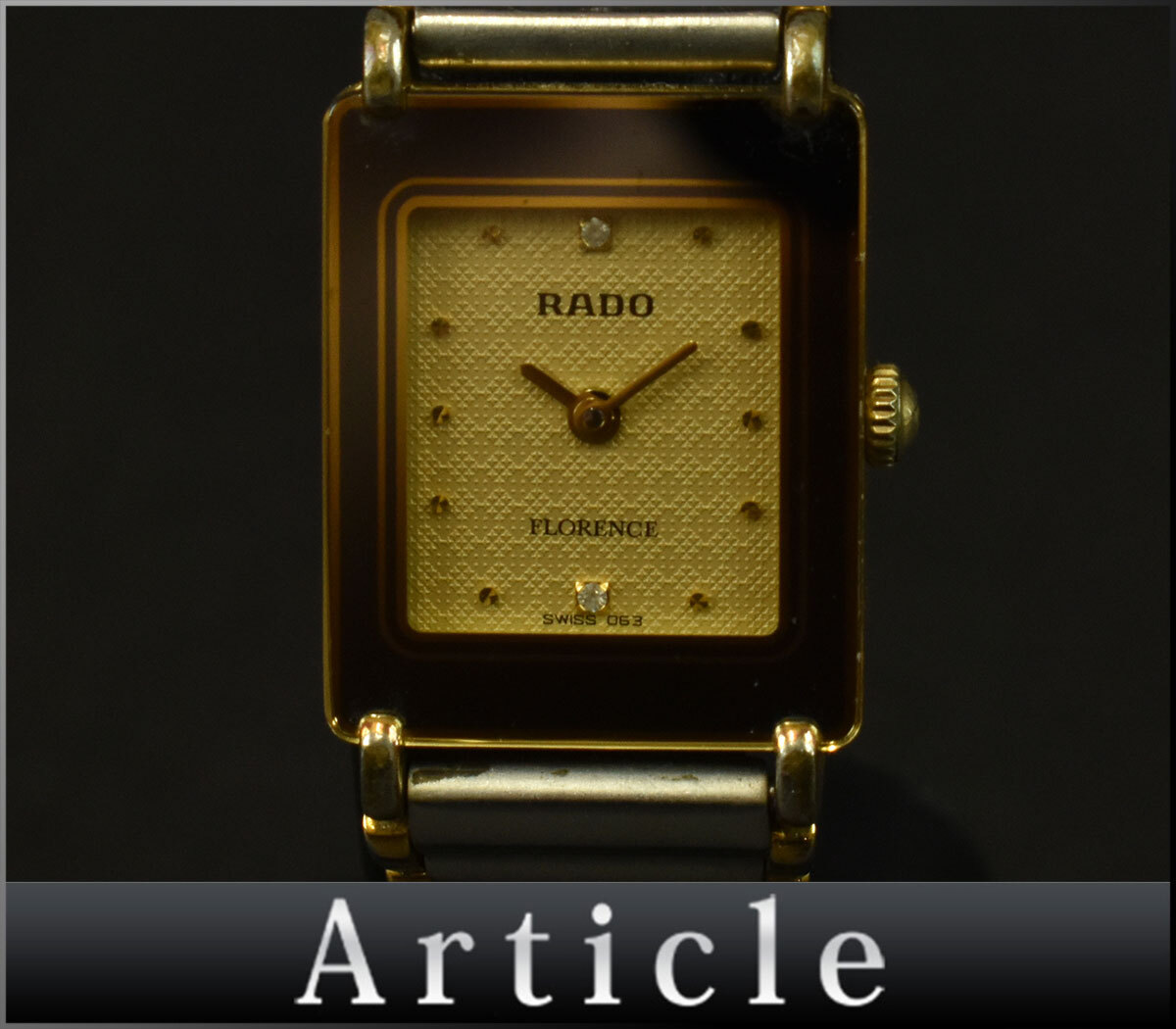 2025年最新】Yahoo!オークション -ラドー フローレンス