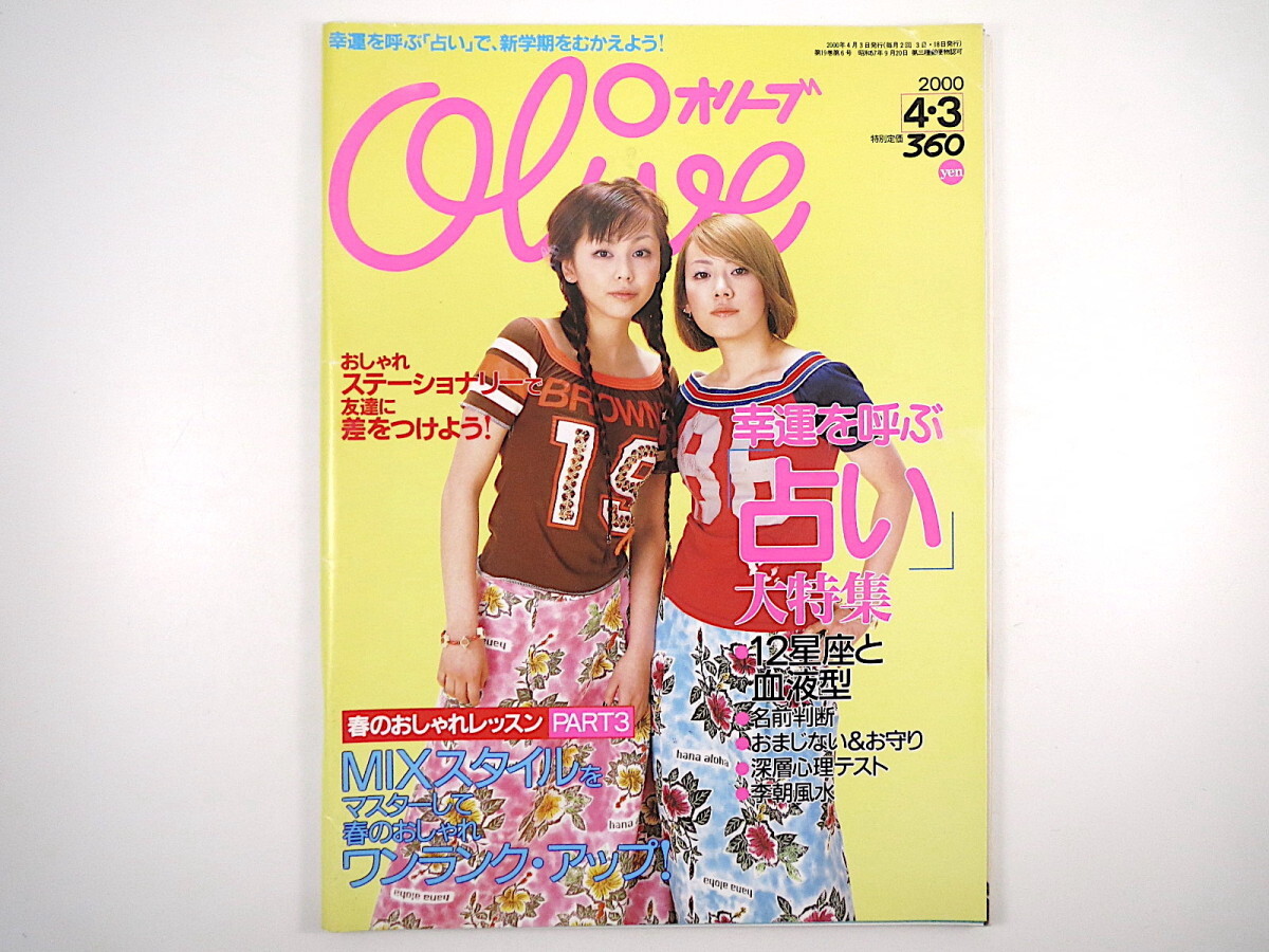 2025年最新】Yahoo!オークション -puffy(ファッション)の中古品