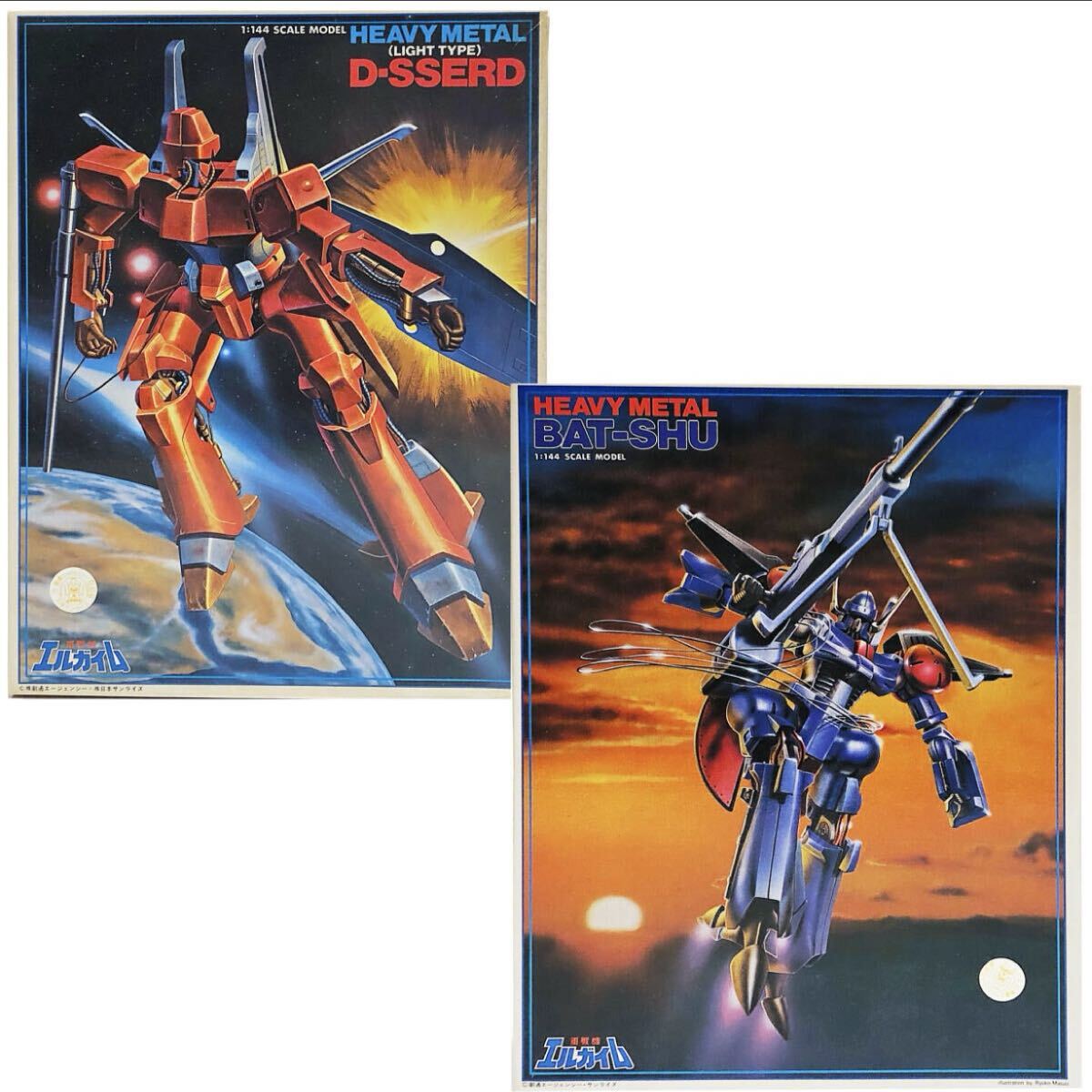 Yahoo!オークション -「エルガイムキット」(プラモデル) の落札