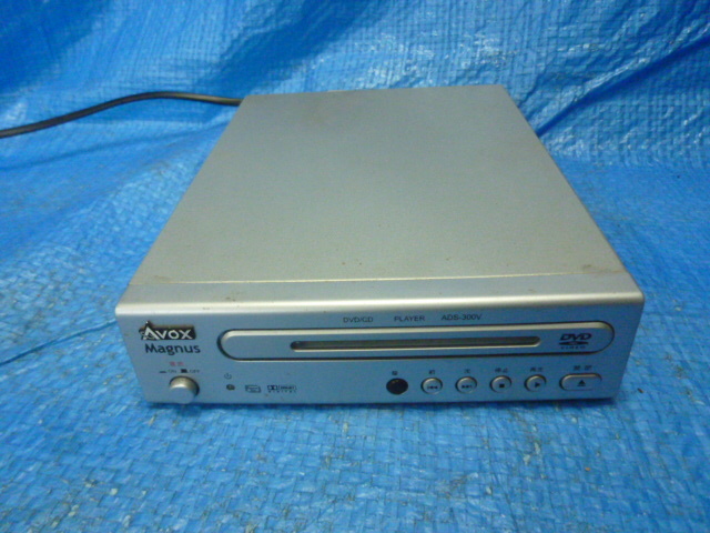 サイン入り ADS-200S　DVDプレイヤー サイン入り ADS-200S DVDプレイヤー サイン入り ADS-200S DVD