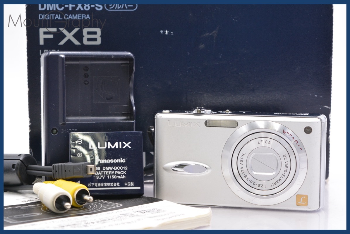 2025年最新】Yahoo!オークション -panasonic lumix dmc-fx8の