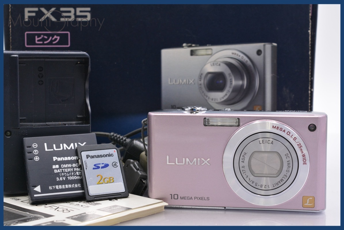 2025年最新】Yahoo!オークション -dmc-fx35の中古品・新品・未