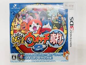 Nintendo 3Ds 妖怪ウォッチ2 真打 メダル付属 動作確認済み 8-554