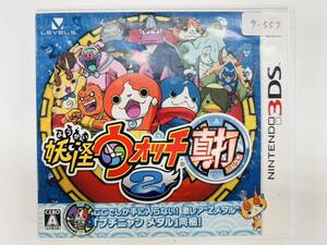 Nintendo 3Ds 妖怪ウォッチ2 真打 動作確認済み 8-557
