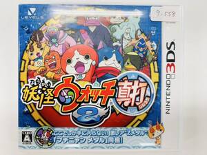 Nintendo 3Ds 妖怪ウォッチ2 真打 動作確認済み 8-558