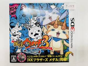 Nintendo 3Ds 妖怪ウォッチ3 スシ 動作確認済み 8-559