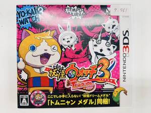 Nintendo 3Ds 妖怪ウォッチ3 テンプラ 動作確認済み 8-561