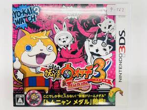 Nintendo 3Ds 妖怪ウォッチ3 テンプラ 動作確認済み 8-562