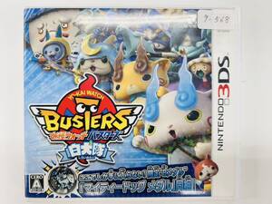 Nintendo 3Ds 妖怪ウォッチ バスターズ 白犬隊 動作確認済み 8-568