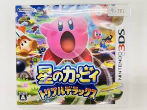 Nintendo 3Ds 星のカービィ トリプルデラックス 動作確認済み 8-582