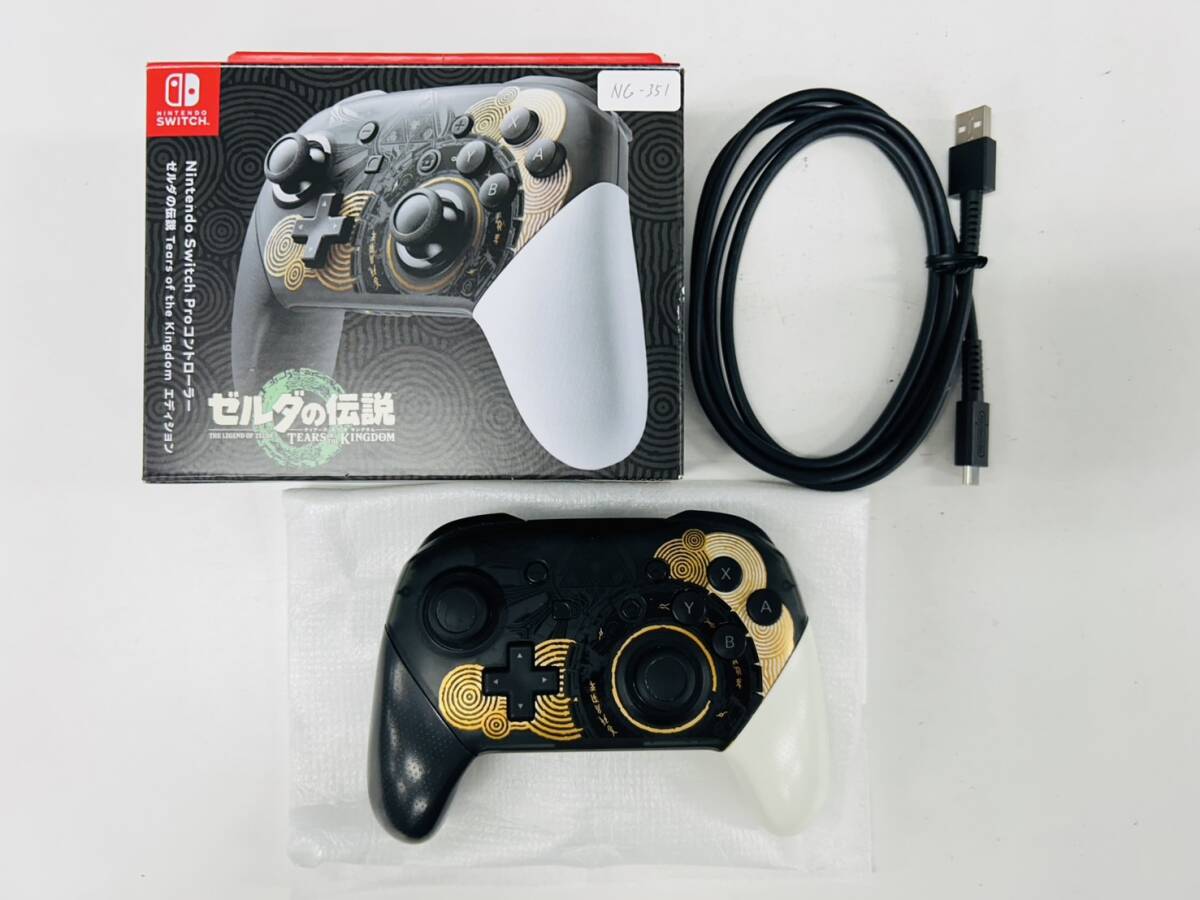 【動作確認済】NINTENDO SWITCH、PROコン付き【中古美品】 楽天市場】switch proコントローラー 中古の通販