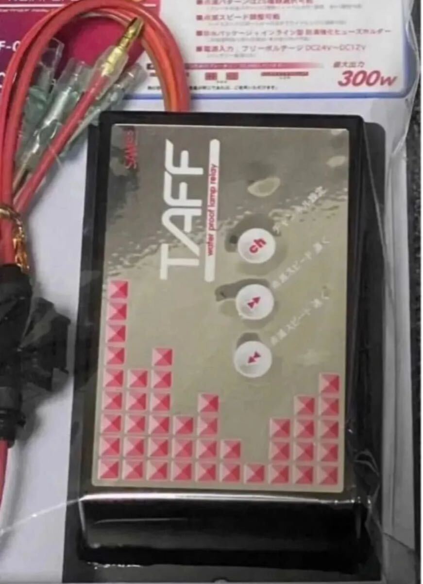 Yahoo!オークション -「サムズ リレー」(テールライト) (ライト