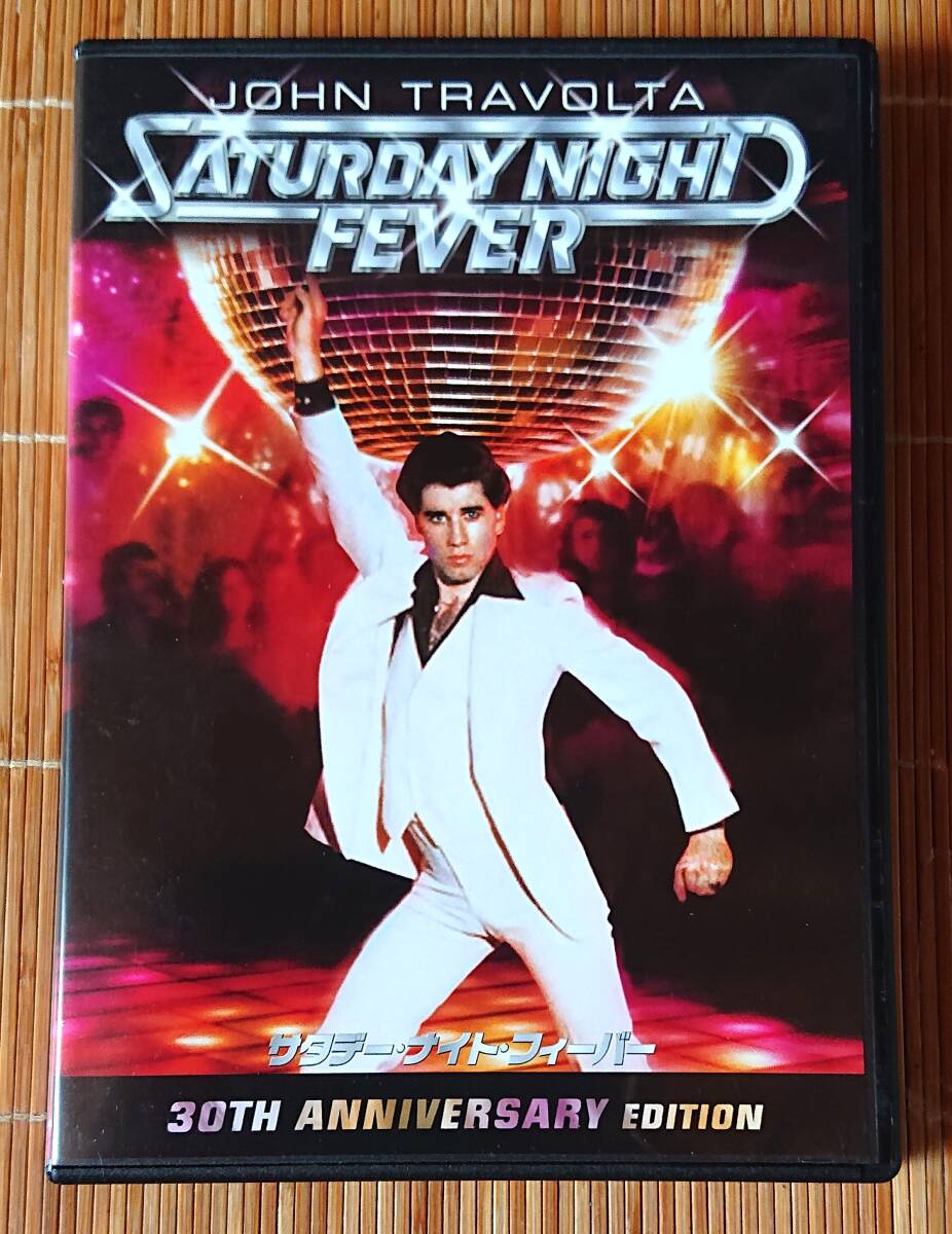 2025年最新】Yahoo!オークション -サタデーナイトフィーバーの