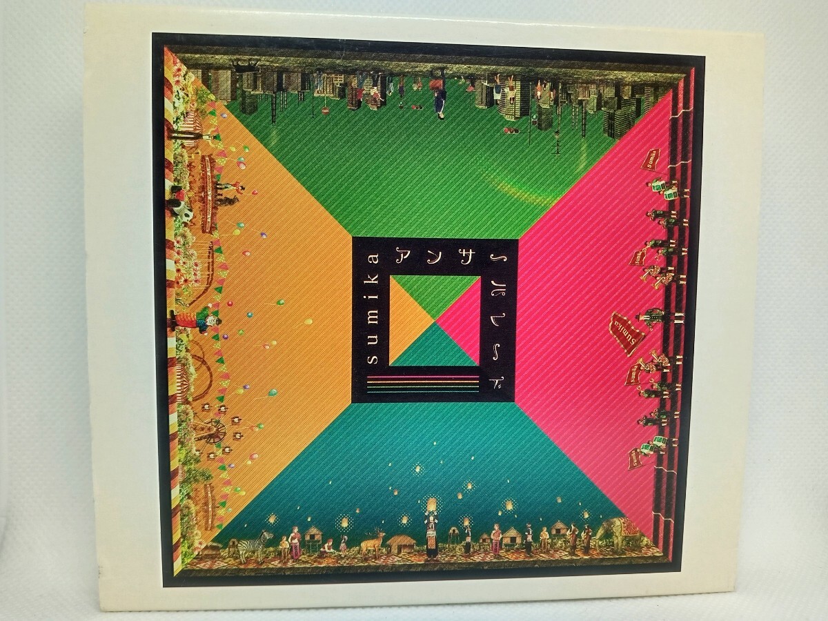 2025年最新】Yahoo!オークション -#sumikaの中古品・新品・未