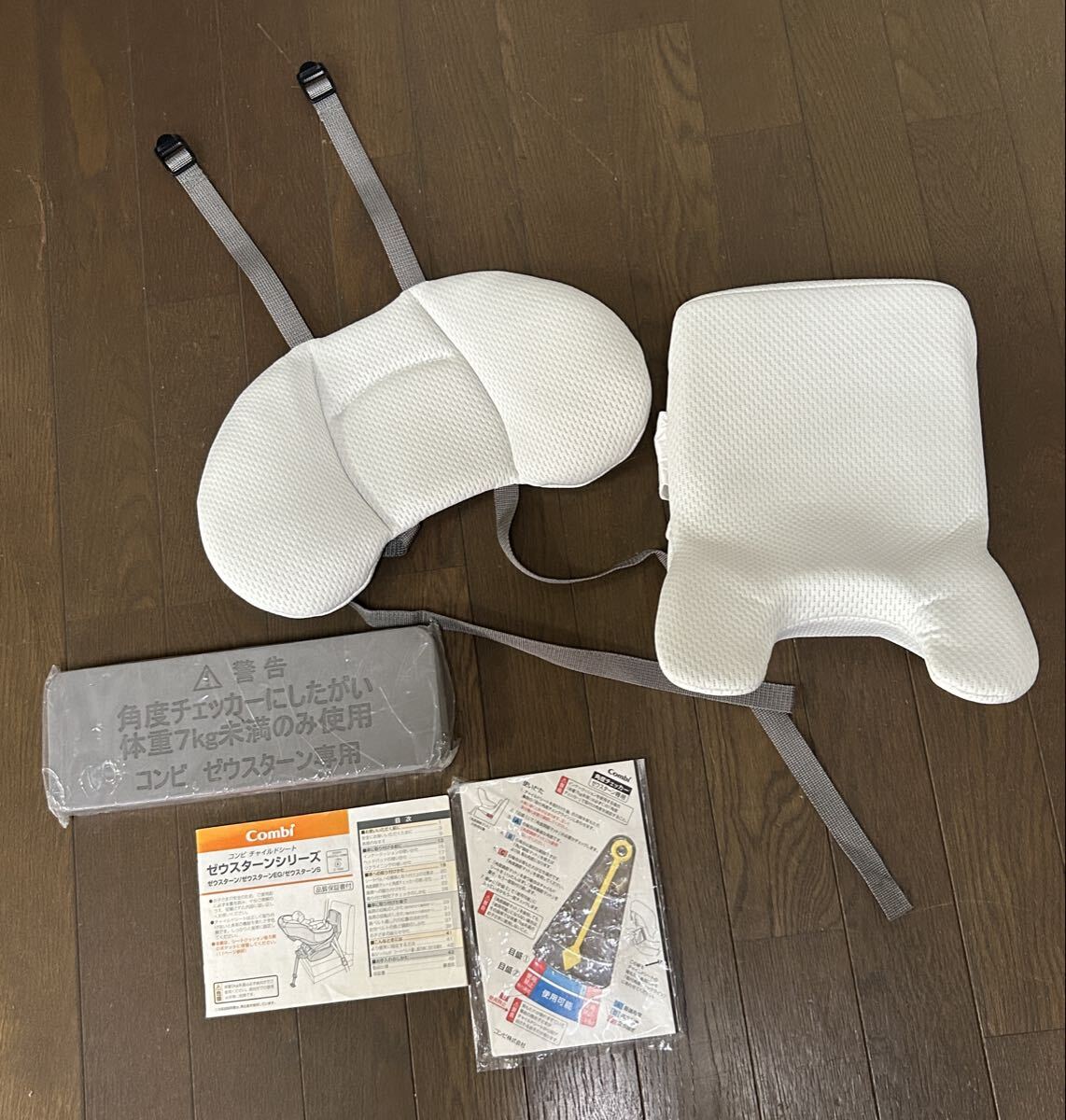 未使用　コンビ　インナークッション コンビ チャイルドシート インナークッション