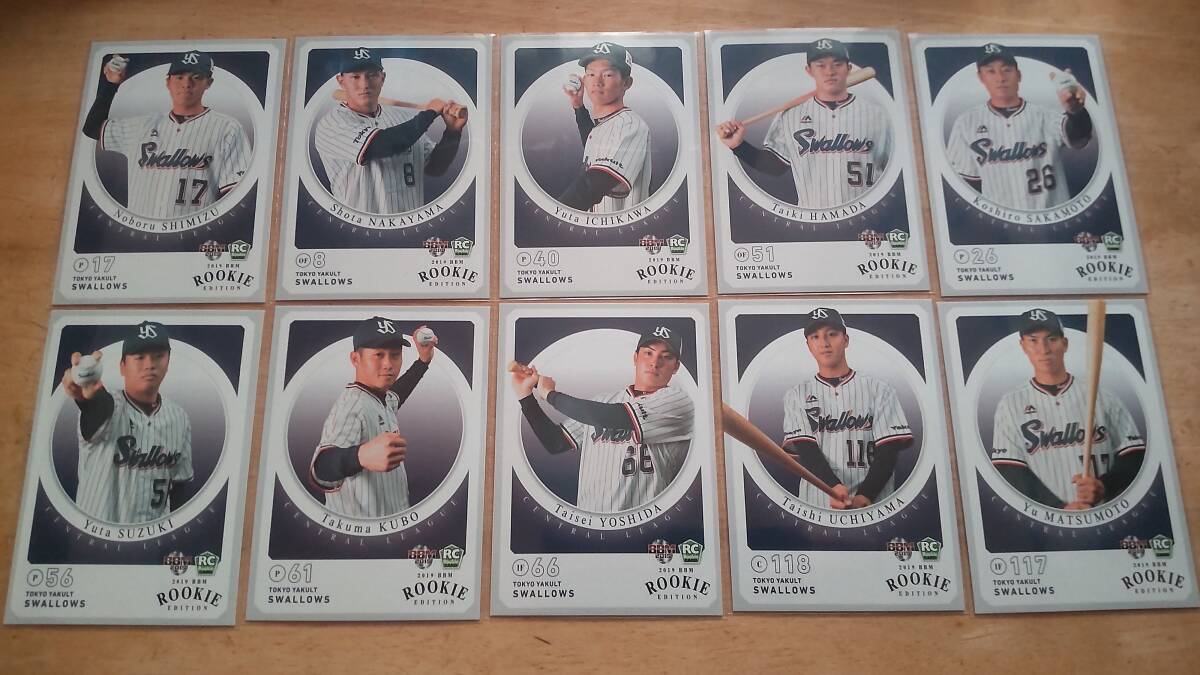 Yahoo!オークション -「村上宗隆」(ベースボール・マガジン