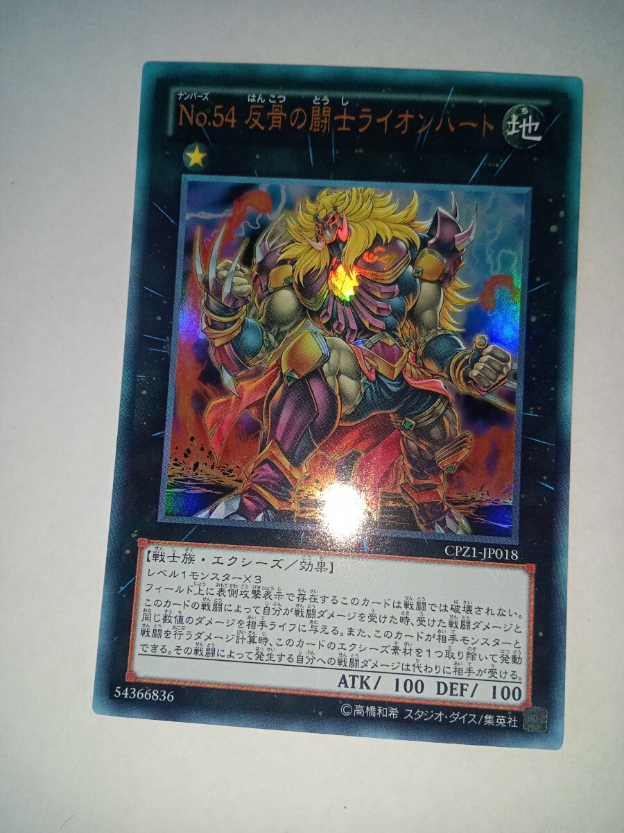 世界1枚 25年前 PSA 7 デジモン グリフォモン 旧弾 1999 デジタル 旧デジモンカード 旧デジカ PSA10 デュークモン Bx-187 2005