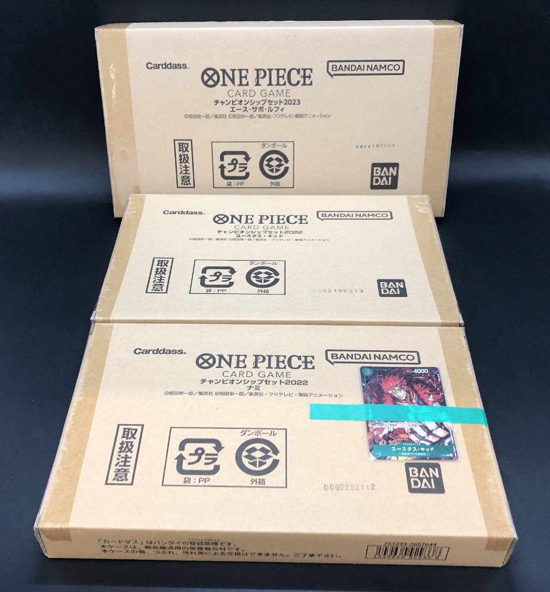 2025年最新】Yahoo!オークション -ワンピースカードチャンピオン