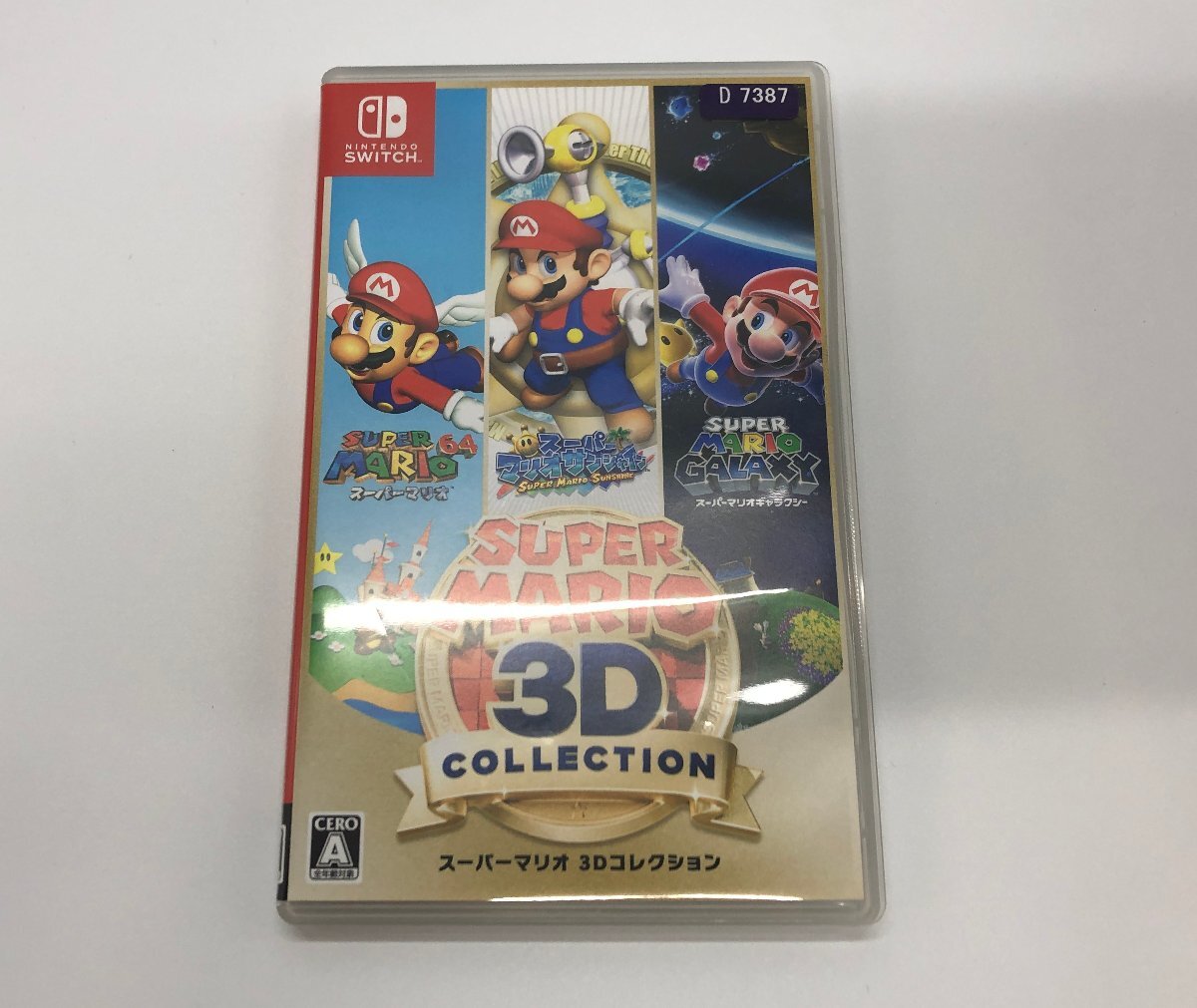 ワ*ー様 スーパーマリオ3Dコレクション　〜8/8までの出品 ワ*ー様 スーパーマリオ3Dコレクション 〜8/8までの出品 Yahoo