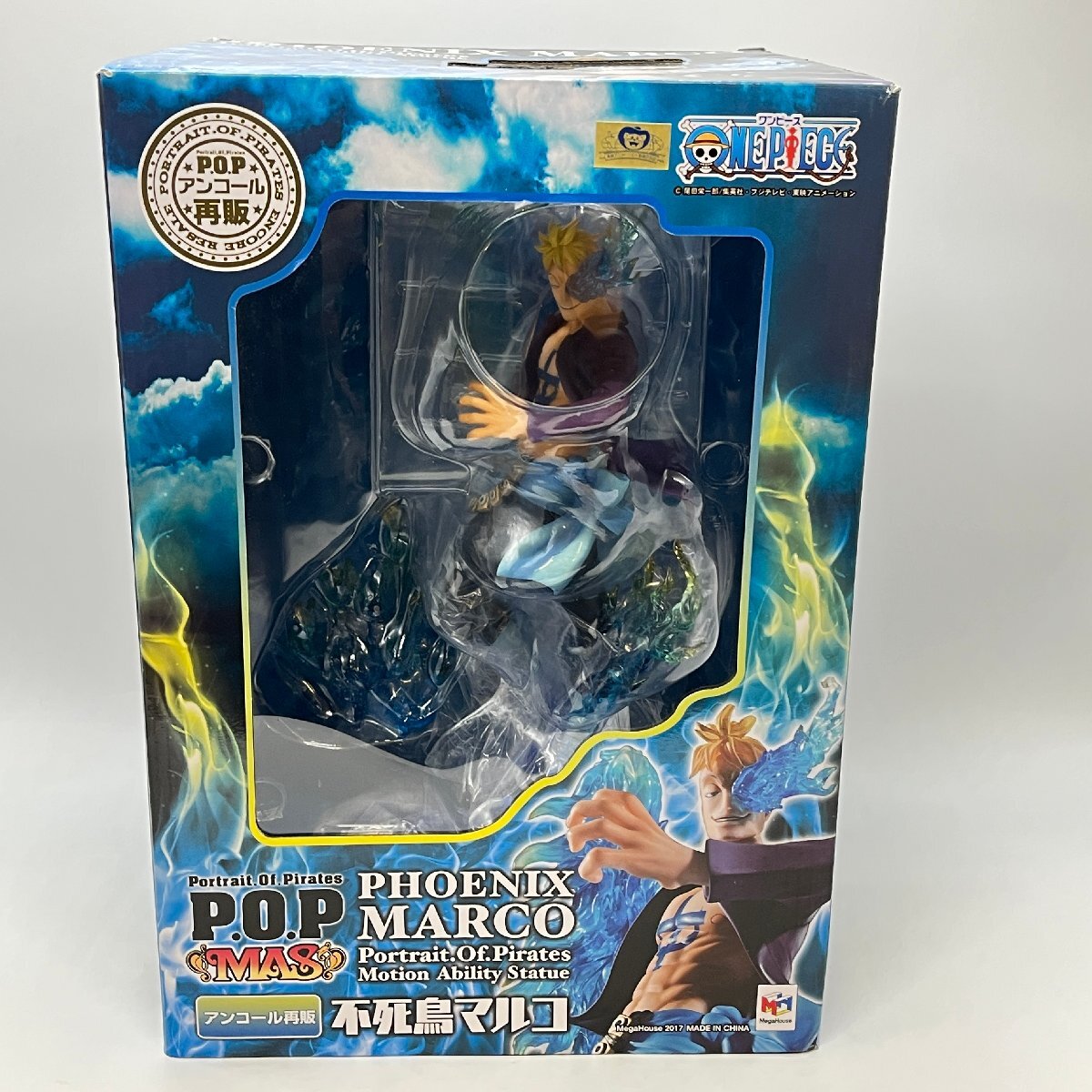 【最安値】ワンピース P.O.P 限定 8体セット 新品未開封 POP 最安値】ワンピース P.O.P 限定 8体セット 新品未開封 POP 楽天
