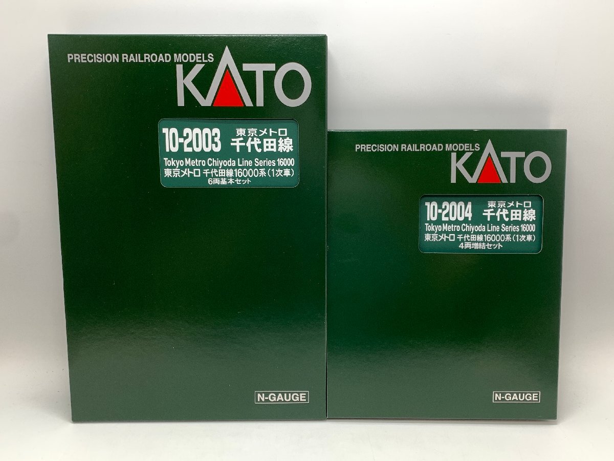 Yahoo!オークション -「16000系 kato」の落札相場・落札価格