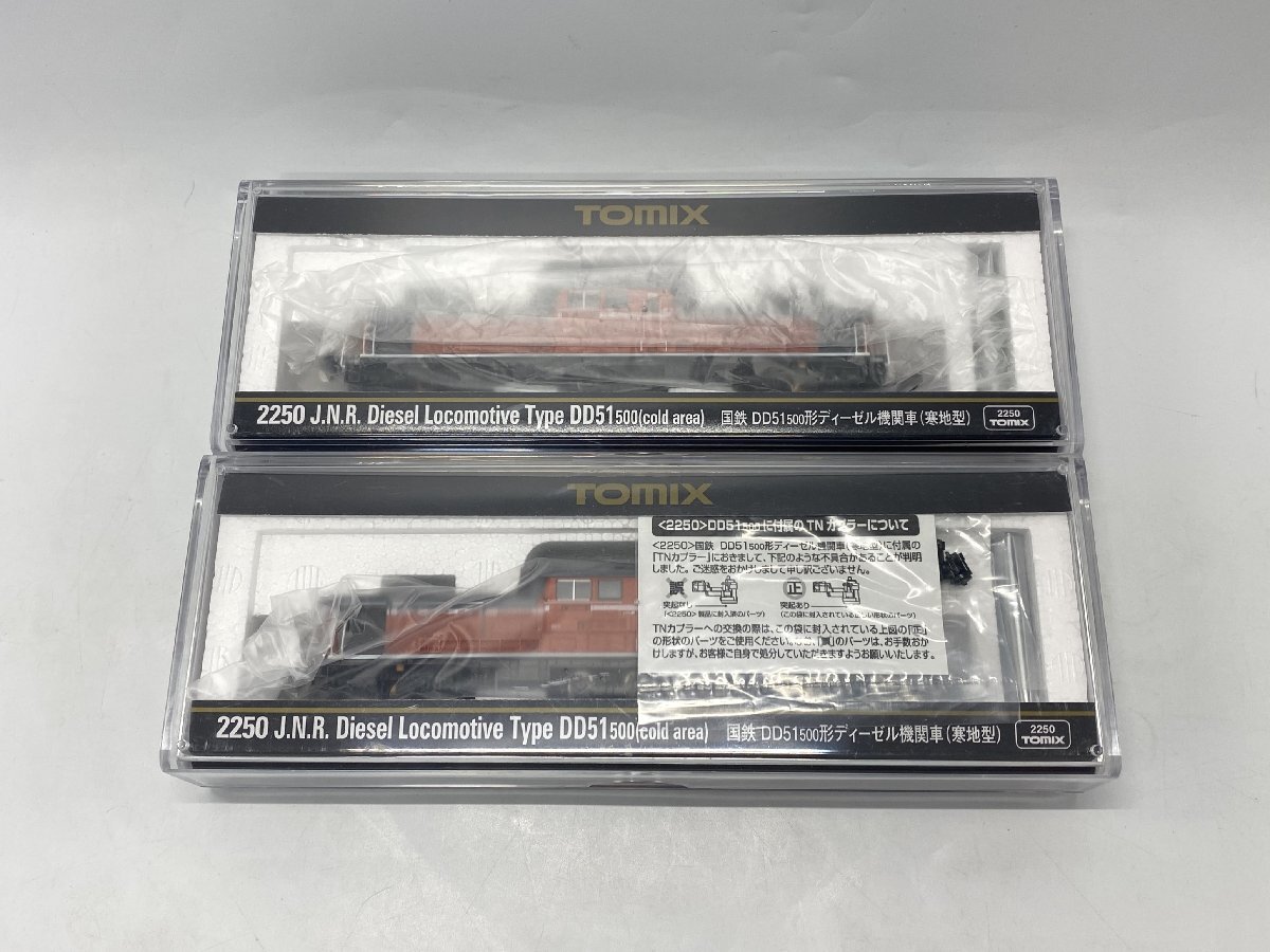 2025年最新】Yahoo!オークション -tomix dd51の中古品・新品・未