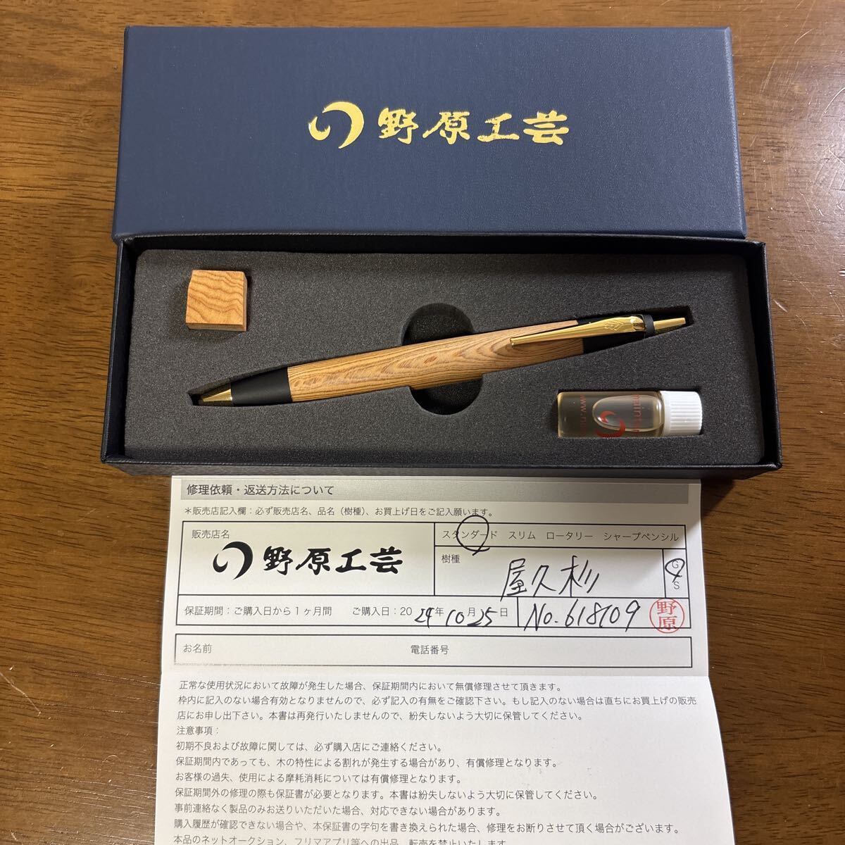 ⭐︎未使用品⭐︎ シャープタンク　チタンアノダイジング　検索　野原工芸　売り切り 2025年最新】野原工芸ボールペンの人気アイテム - メルカリ